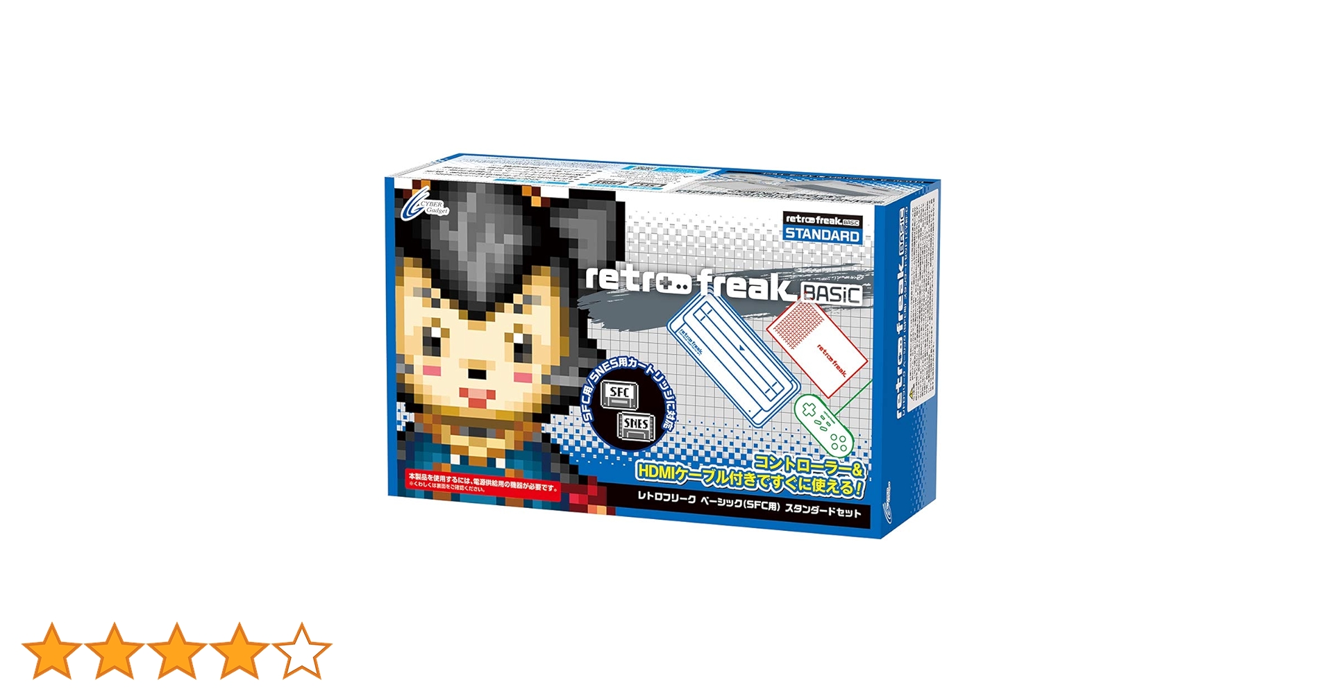Amazon.co.jp: レトロフリーク BASIC ( SFC 用) スタンダード
